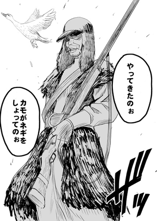 Illustration for article titled In the Latest Chapter of... World War Blue